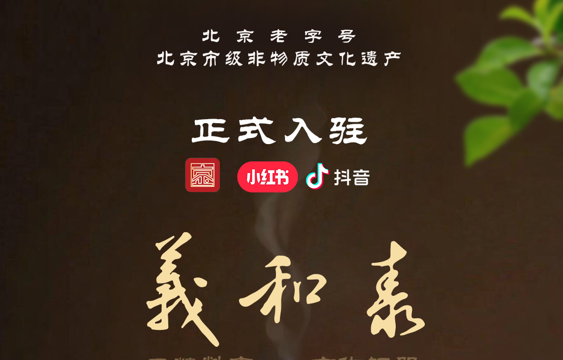 金屬公司開(kāi)啟線上銷售推廣新征程